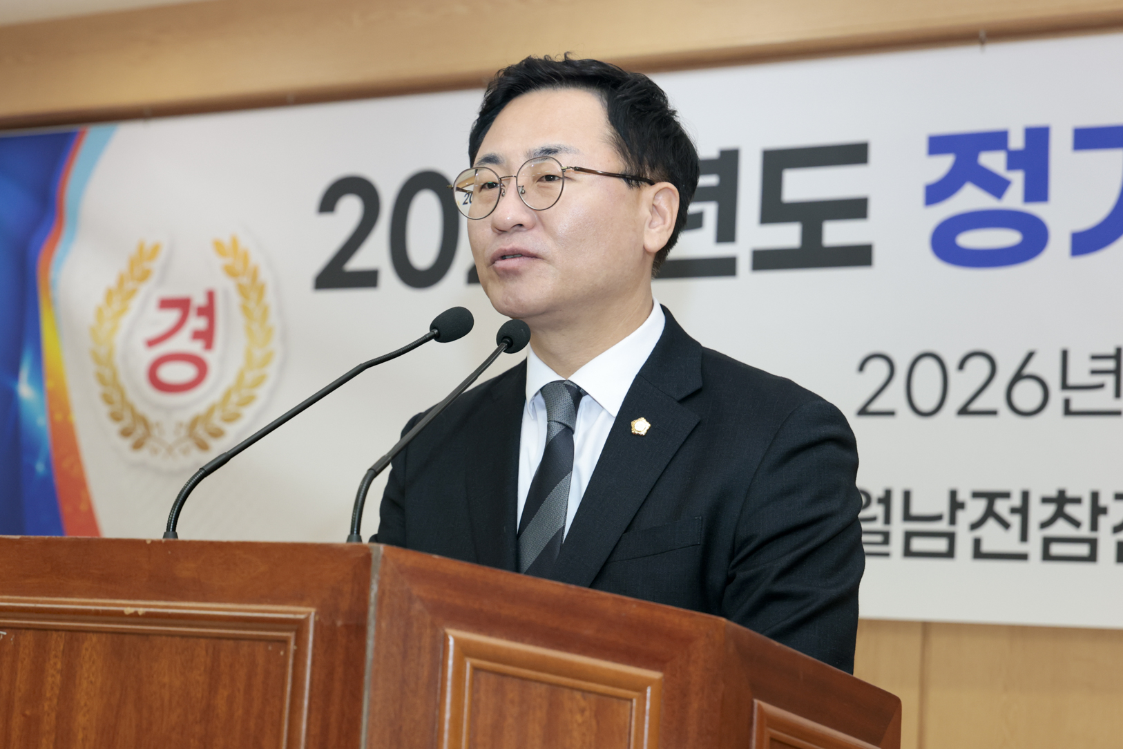 2026.2.25. 대한민국월남전참전자회 구리시지회 제55차 정기총회