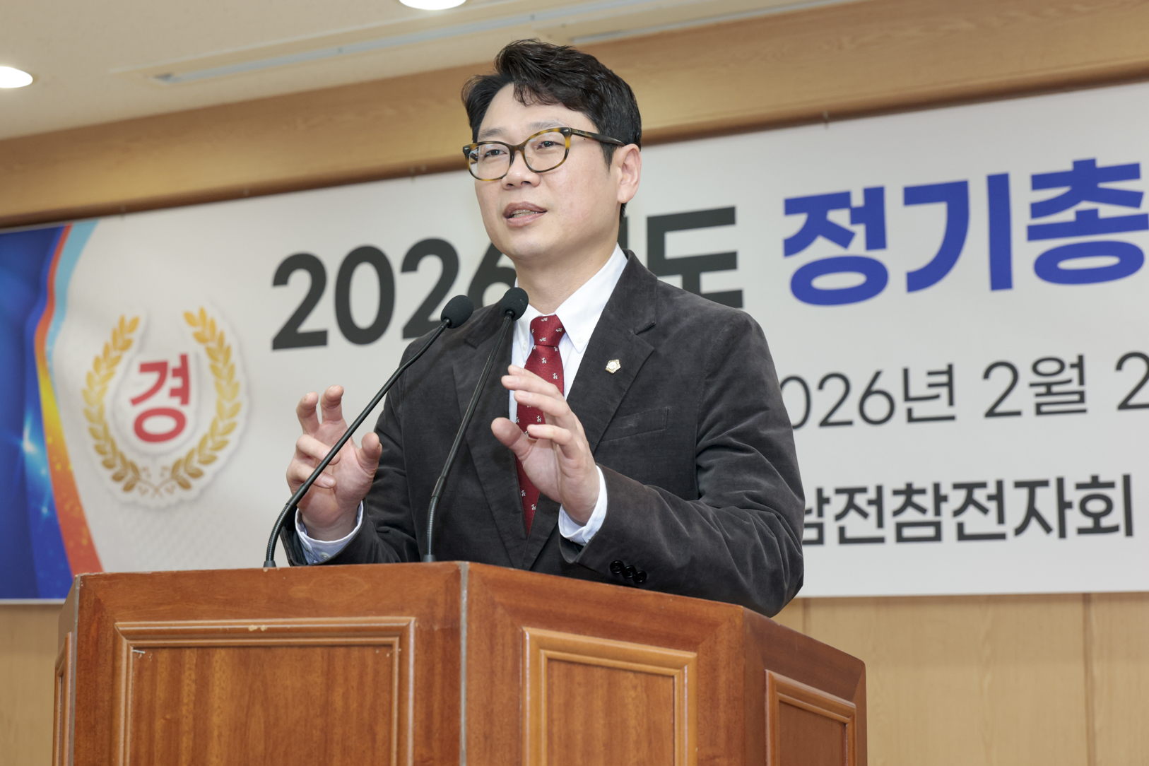 2026.2.25. 대한민국월남전참전자회 구리시지회 제55차 정기총회