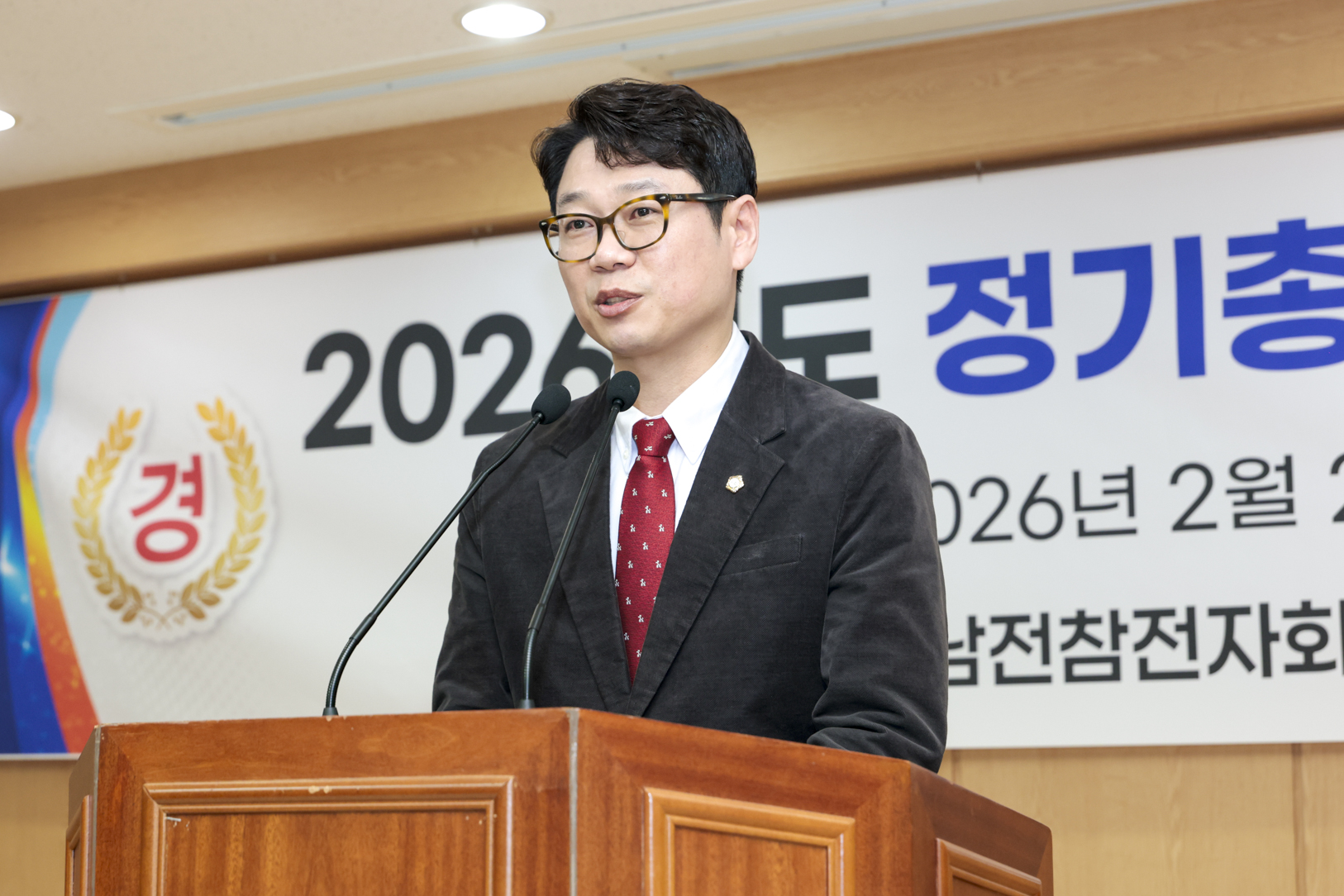 2026.2.25. 대한민국월남전참전자회 구리시지회 제55차 정기총회