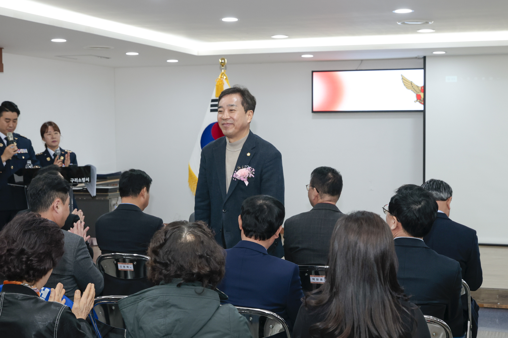 2026.3.19 제5주년 의용소방대의날 기념행사
