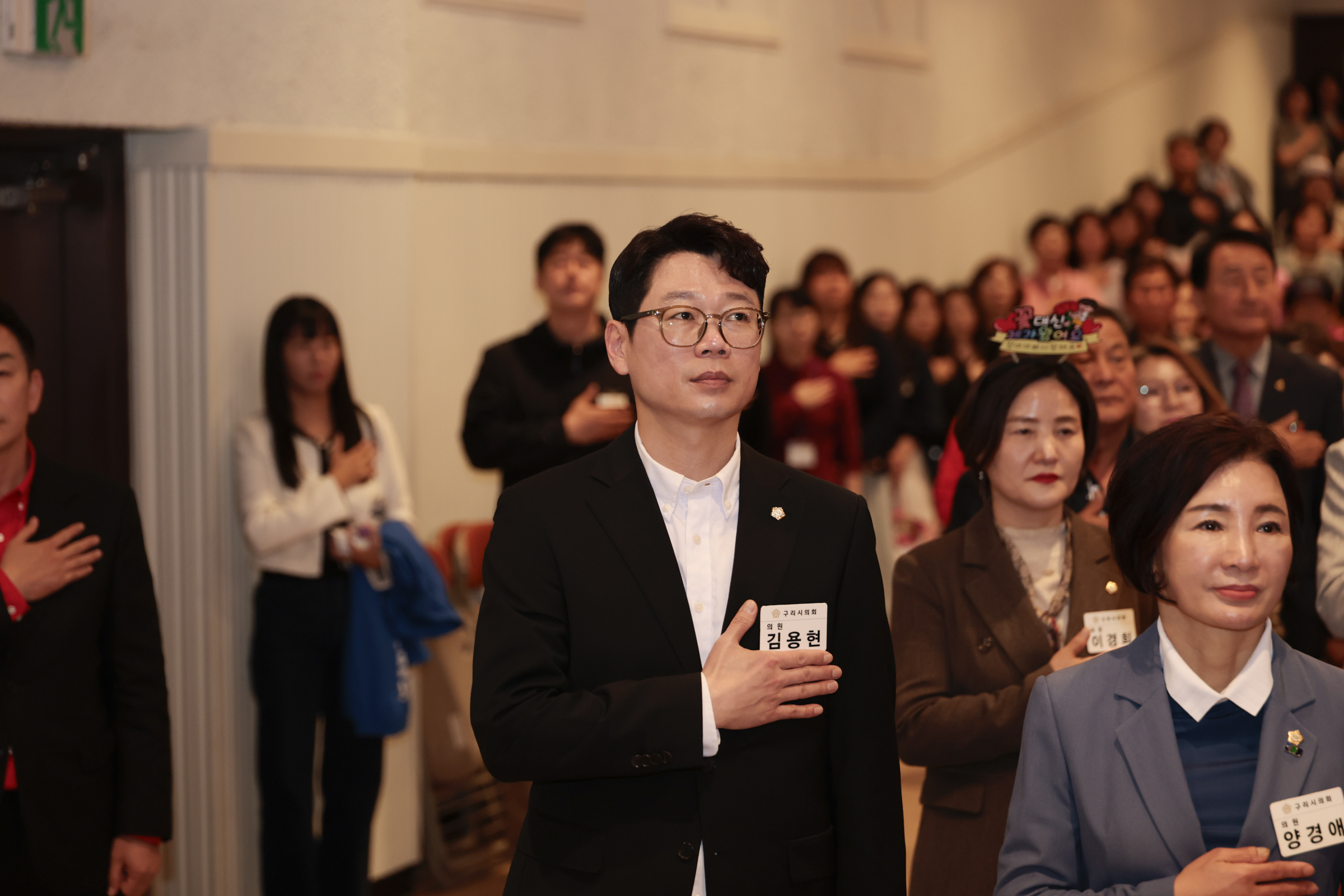 2026.5.8 제54회 어버이날 기념식