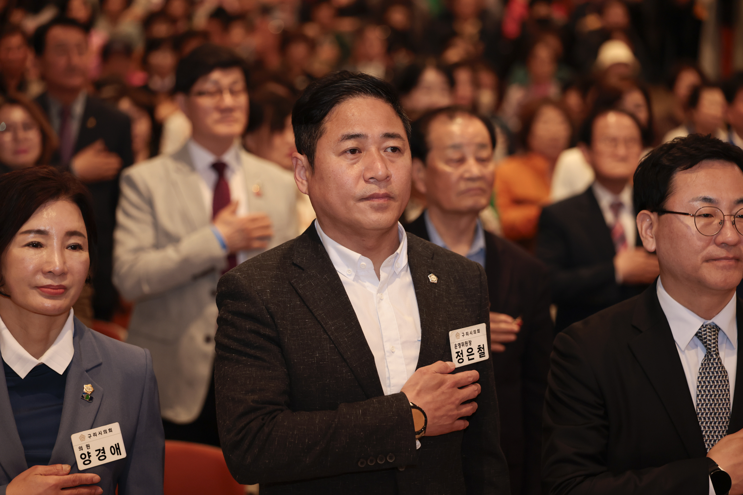 2026.5.8 제54회 어버이날 기념식