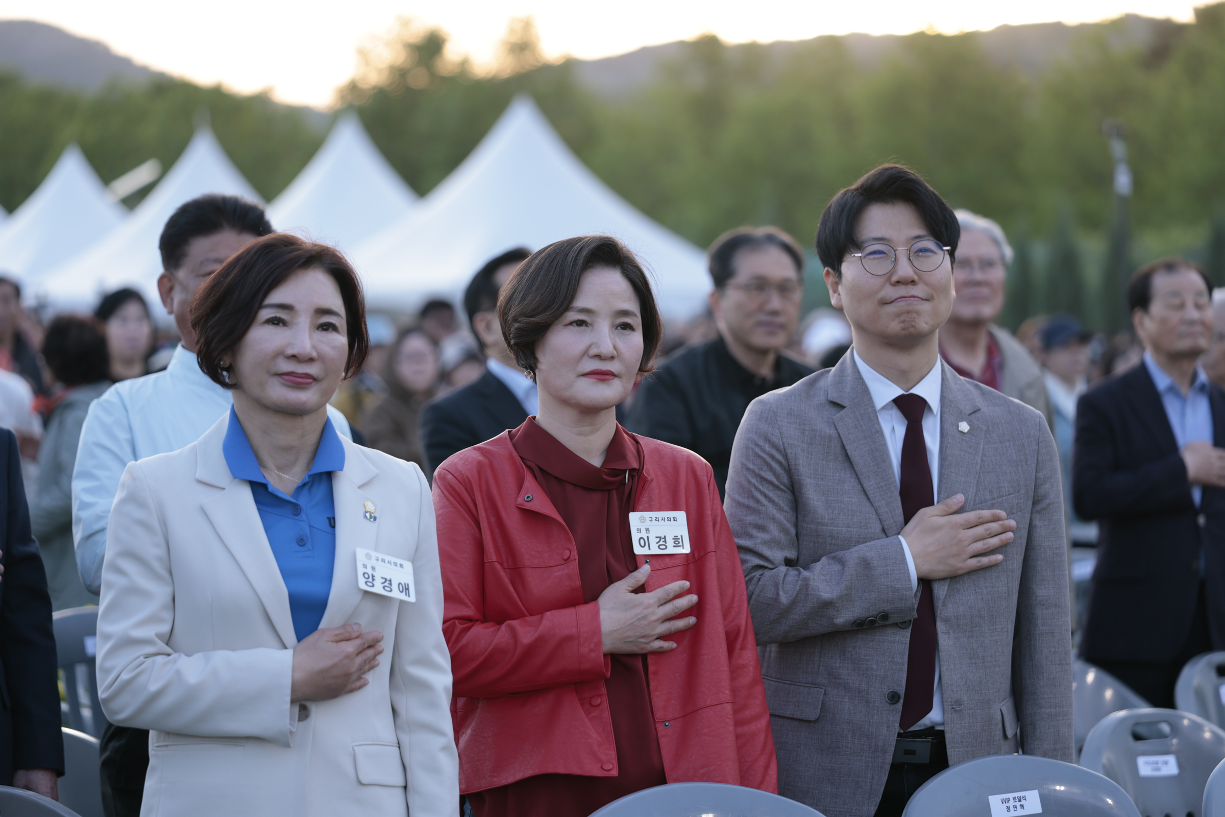 2026.5.9. 구리 유채꽃 축제 개막식