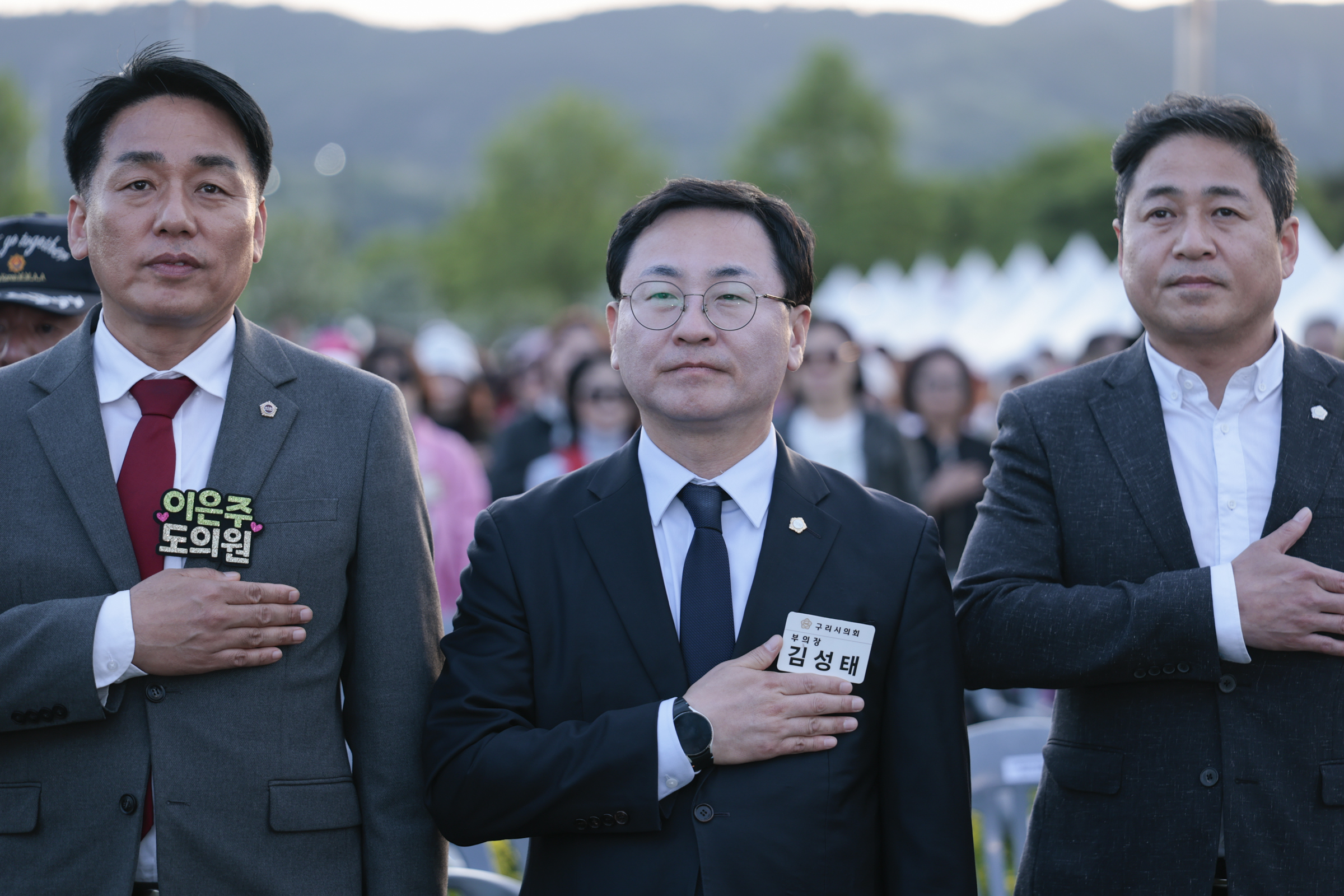 2026.5.9. 구리 유채꽃 축제 개막식