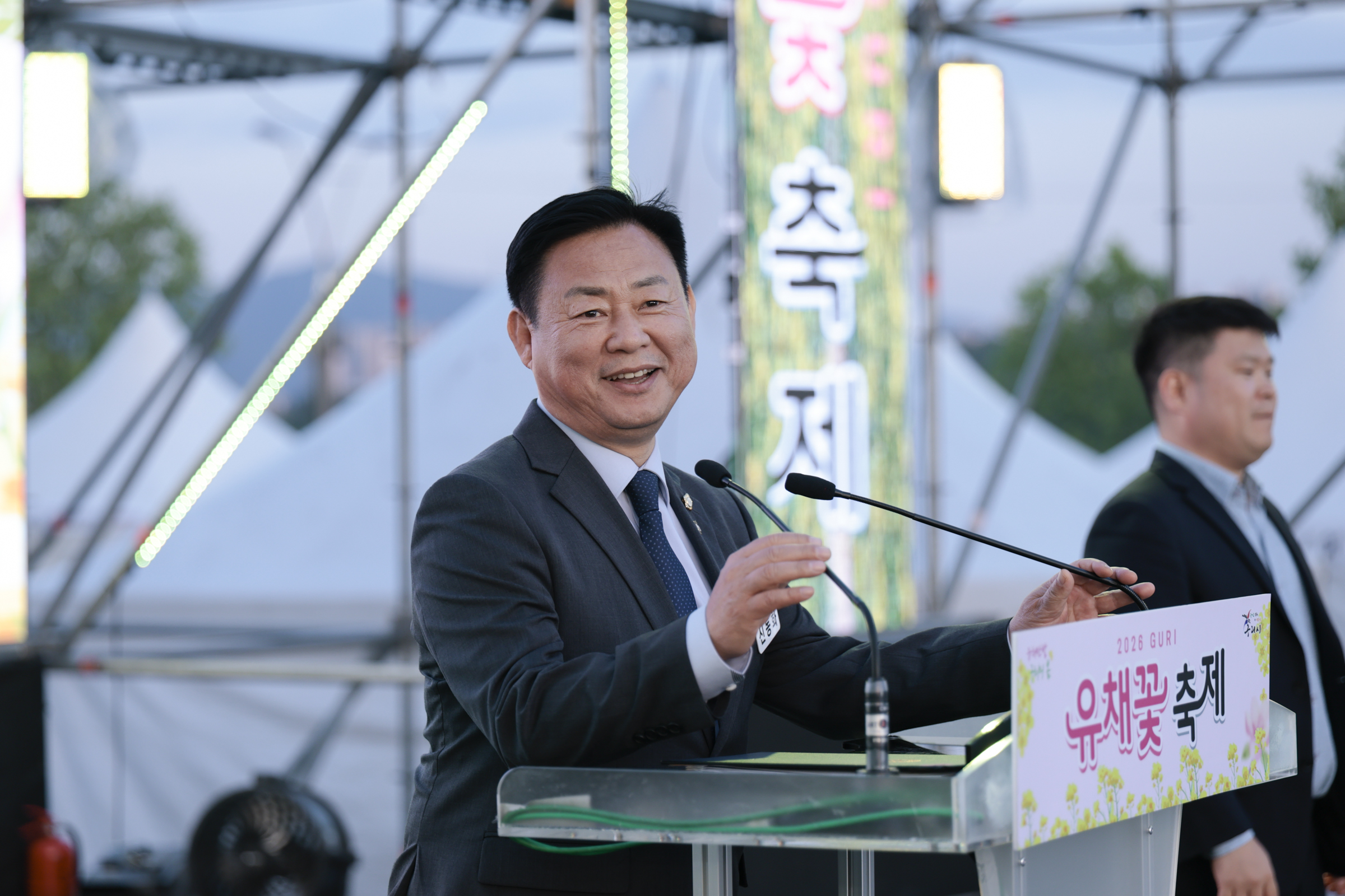 2026.5.9. 구리 유채꽃 축제 개막식