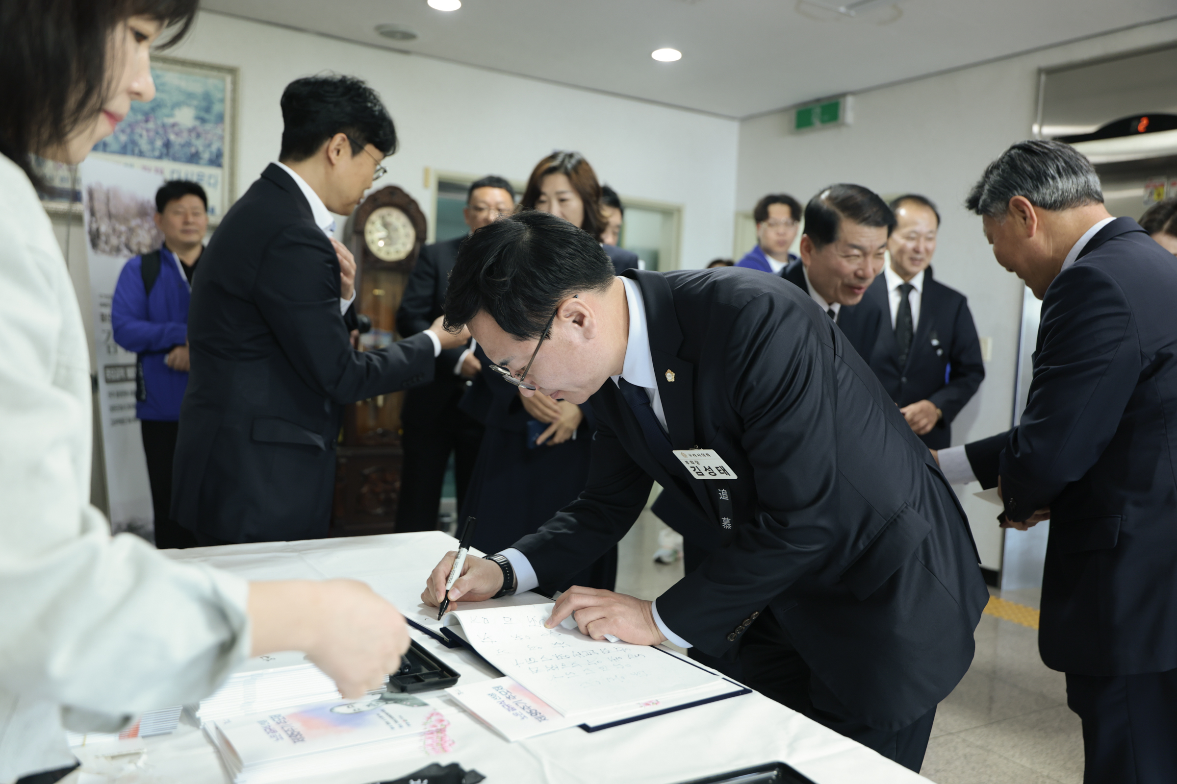 2026.5.9. 제95주기 노은 김규식 선생 추모제