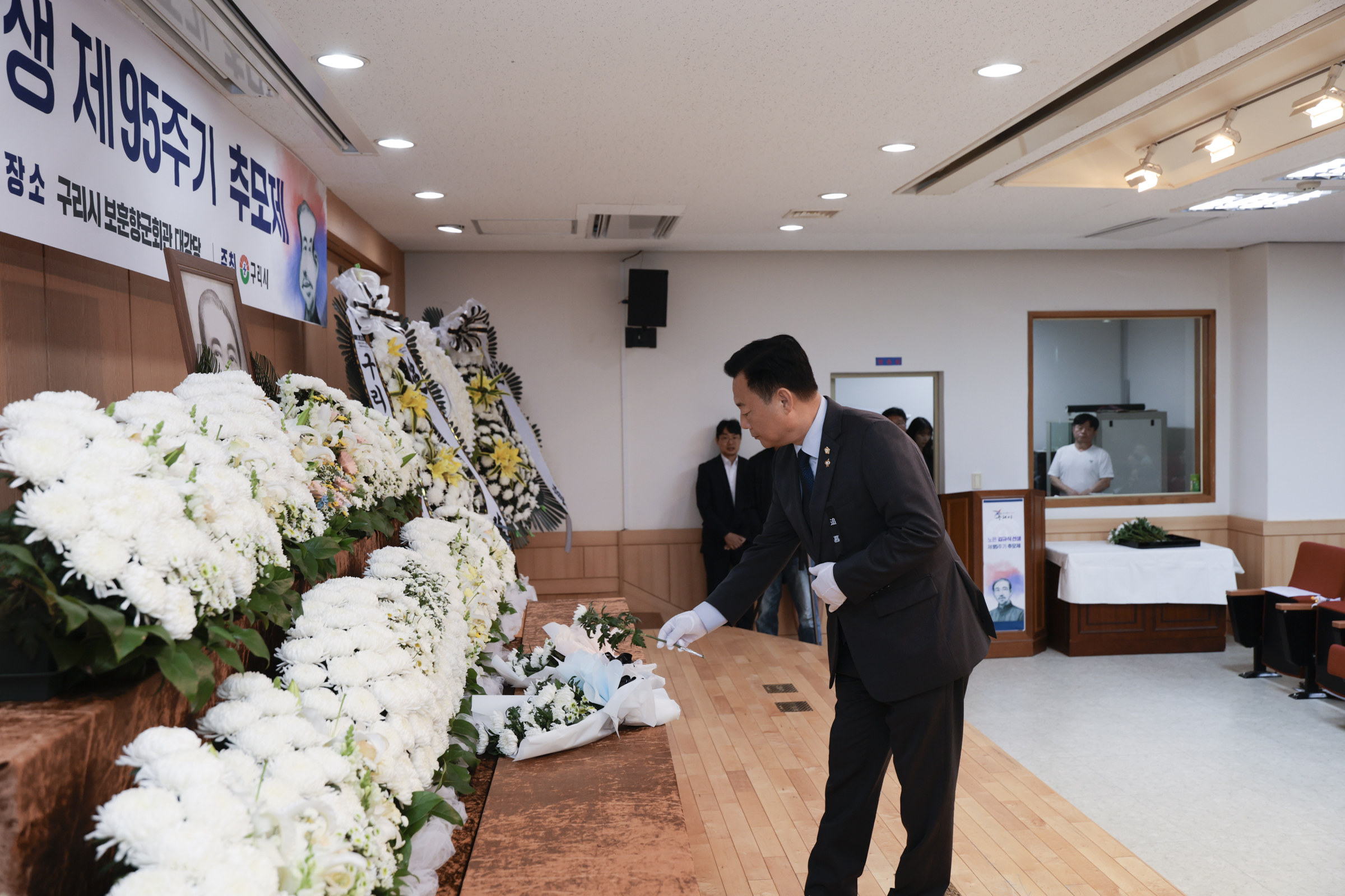 2026.5.9. 제95주기 노은 김규식 선생 추모제