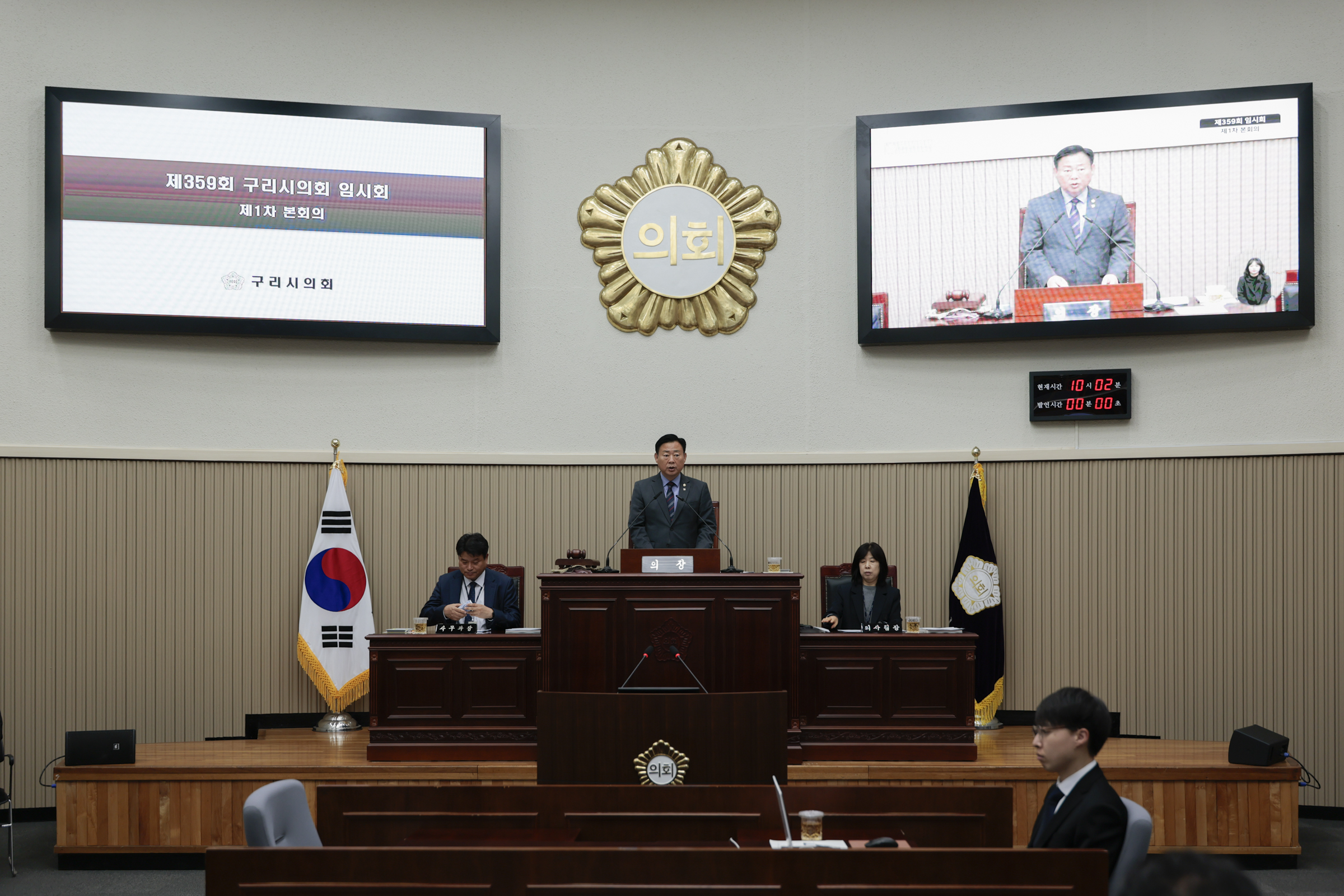 2026.5.12. 제359회 구리시의회 임시회 제1차 본회의
