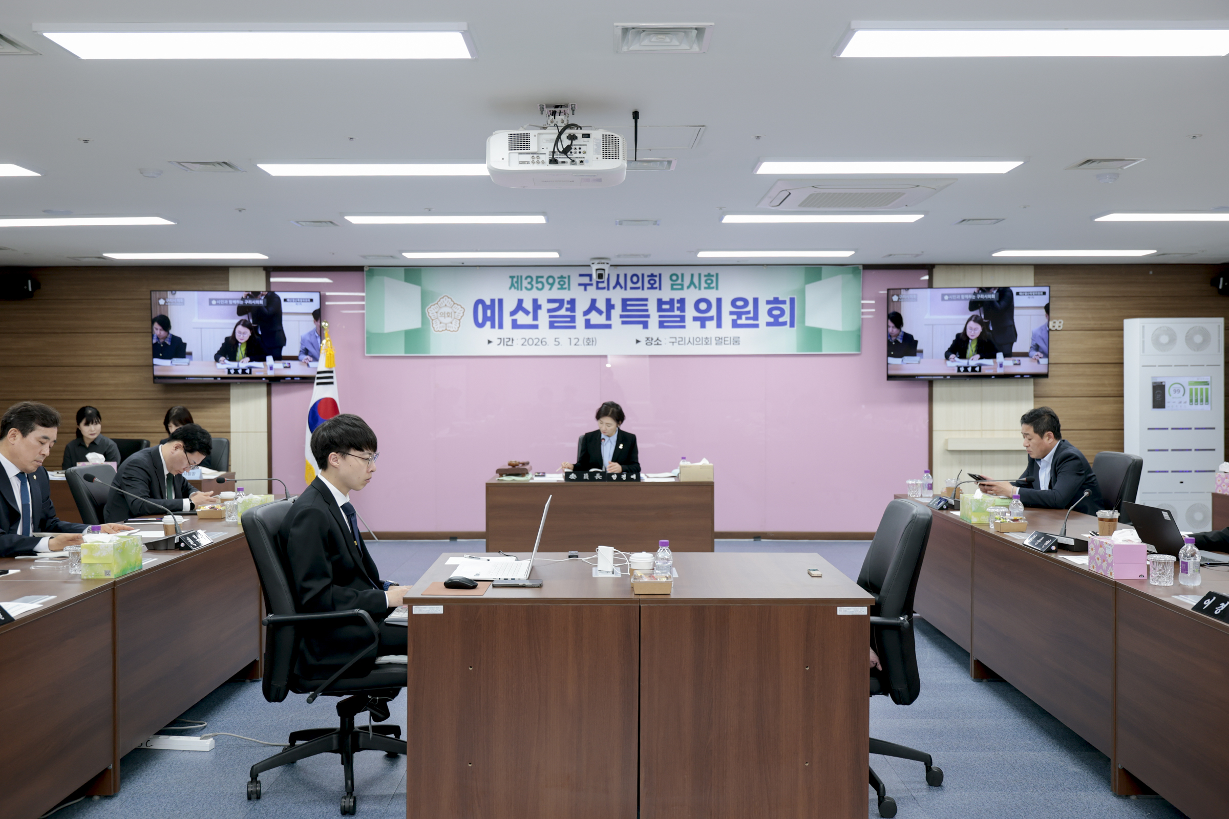 2026.5.12. 제359회 구리시의회 임시회 예산결산특별위원회 제1차