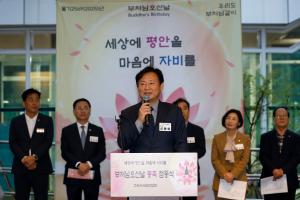 2025.4.19. 2025년도 부처님오신날 봉축탑 설치