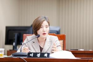 2025.6.26. 제350회 구리시의회 정례회 제4차 본회의