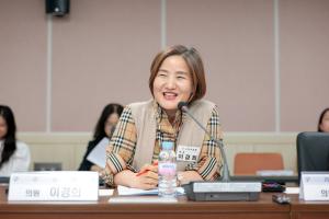 2025.10.15. 의원발의 조례 자문간담회