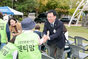 2025.10.18. 재능기부자원봉서 축제 개막식
