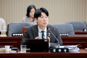 2025.10.28. 제353회 구리시의회 임시회 제2차 본회의