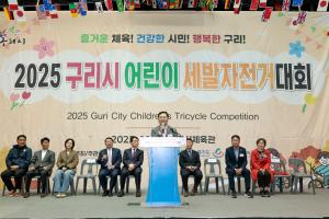 2025.11.2. 구리시 어린이 새발자전거대회