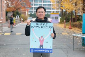 2025.11.13. 수능시험