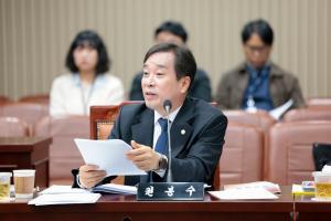 2025.11.20. 제354회 구리시의회 제2차 정례회 제1차 본회의