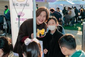 2025.11.22. 2025년 마신는 구리축제 개막식