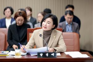 2025.11.25. 제354회 구리시의회 제2차 정례회 제4차 본회의