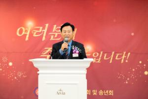 2025.11.28. 구리시 호남향우회 동행행사