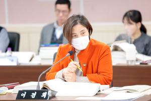 2025.11.28. 제354회 구리시의회 제2차 정례회 예산결산특별위원회 제1차