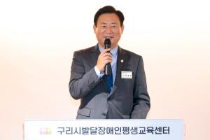 2025.11.29. 제2회 구리시발달장애인 e스포츠대회