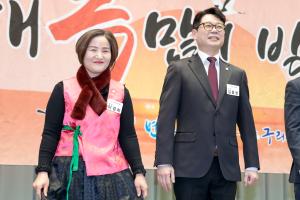 2026.1.5. 2026년 병오년 신년인사회