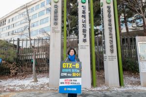 2026.1.26. 건의문 전달