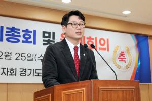 2026.2.25. 대한민국월남전참전자회 구리시지회 제55차 정기총회