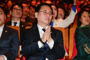 2026.3.1. 제107주년 3.1절 기념식