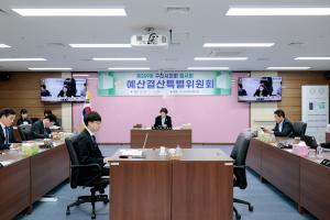 2026.5.12. 제359회 구리시의회 임시회 예산결산특별위원회 제1차