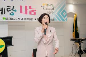 260714 새마을부녀회 2026년 사랑의 삼계탕 대접하기