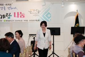 260714 새마을부녀회 2026년 사랑의 삼계탕 대접하기