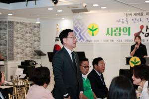260714 새마을부녀회 2026년 사랑의 삼계탕 대접하기
