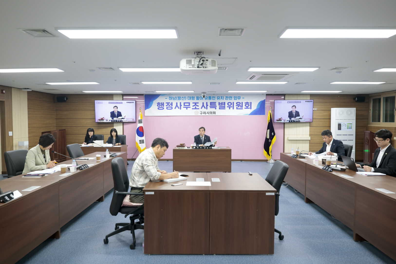 구리시의회, 하남(황산) 대형 활어유통인 유치 관련 업무 행정사무조사특별위원회 11차 회의 개최 이미지(3)