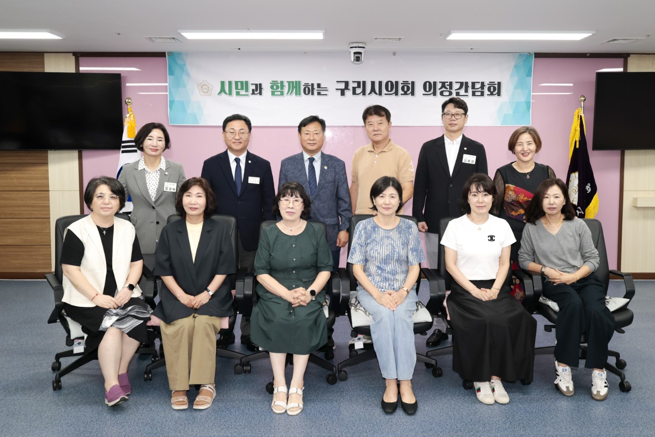 구리시의회, 사립유치원연합회와 간담회 개최 이미지(2)