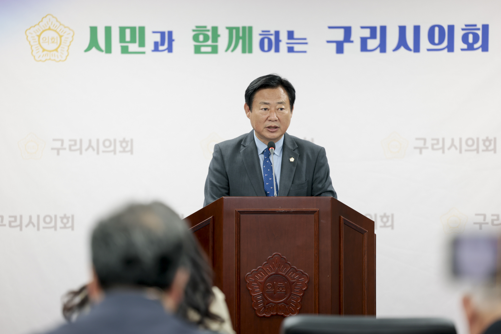 구리시의회 신동화 의장, 의정 브리핑 통해 제354회 정례회 주요현안 설명 이미지(2)