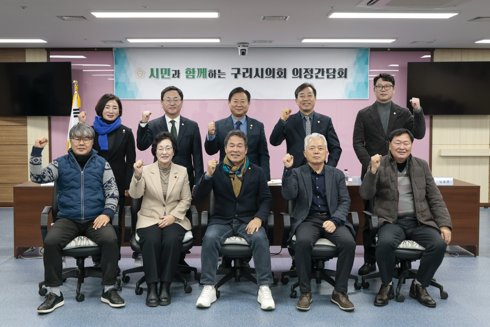 구리시의회, 구리시파크골프협회와 간담회 개최 이미지(2)